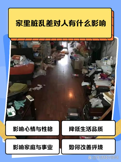 为什么家里乱糟糟的人更容易发胖呢？