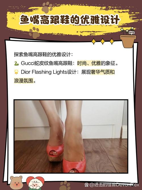 爱美却总出错？如何扭转高跟鞋丑女形象，只需掌握这4个关键要点？