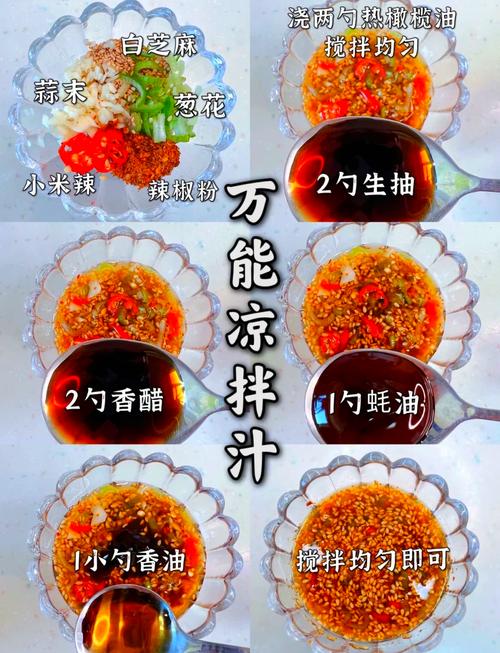 一周内如何通过清新凉拌菜实现极速减肥？