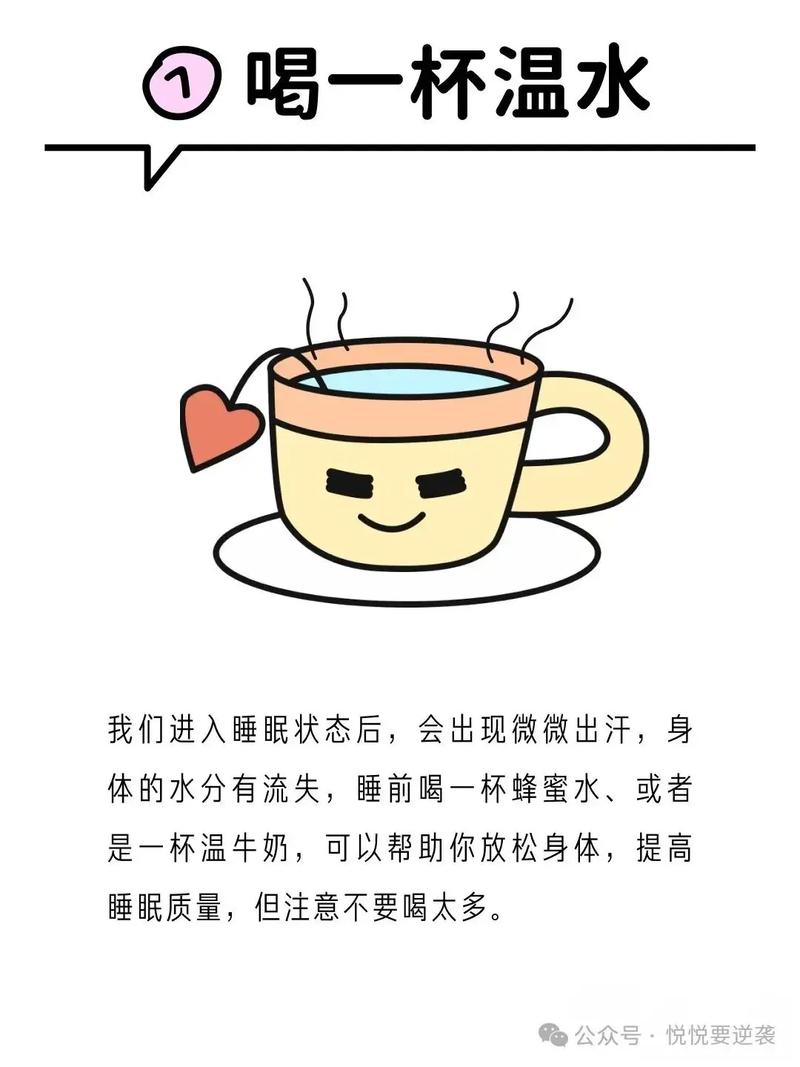 女人睡前必须完成哪6个步骤呢？