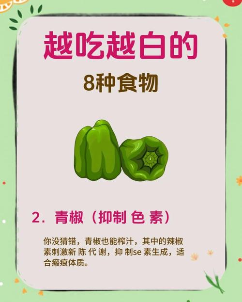 哪些美肤食物能帮助我保持水嫩肌肤呢？