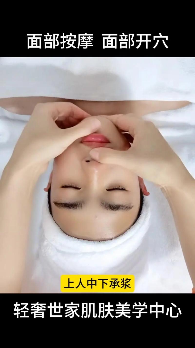 如何在家DIY脸部按摩，有效改善肌肤状态？
