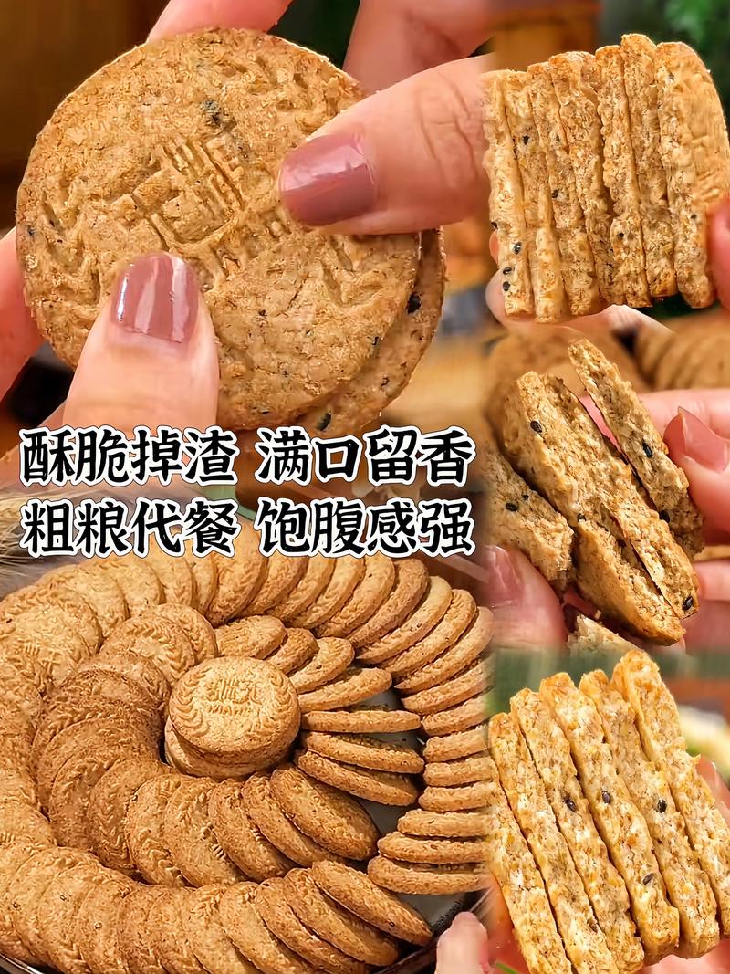 饼干脂肪含量高，是越酥脆的吗？
