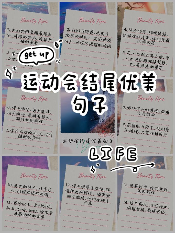 选择运动形式时有没有什么特别适合我的长尾？