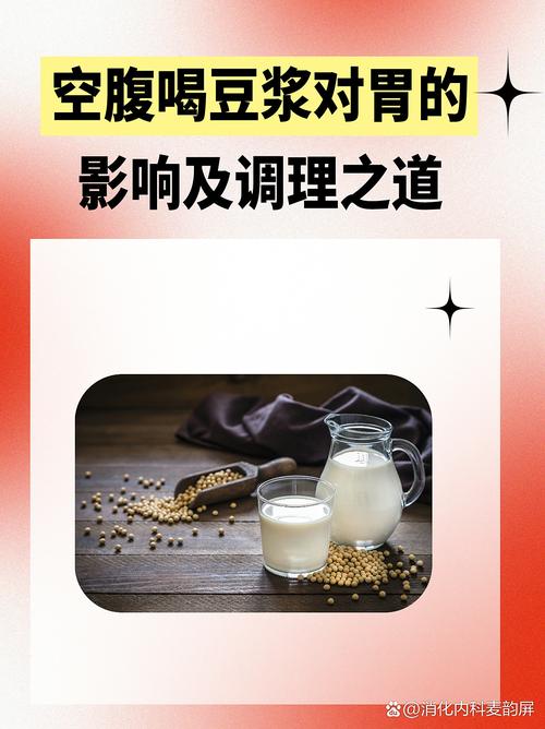 喝豆浆真的能防止餐前过度进食吗？