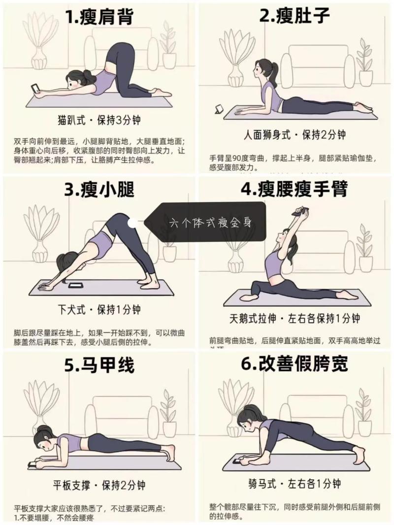 有哪些减肥秘籍能让我拥有完美性感身材？