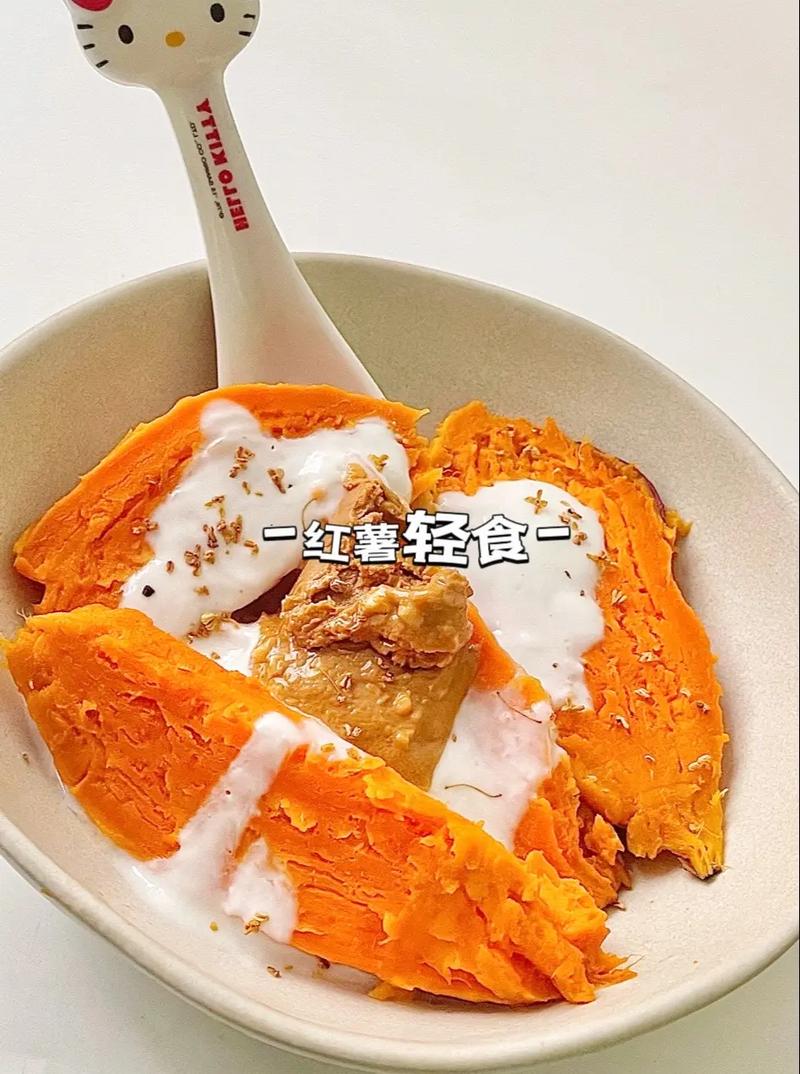 三日红薯减肥餐，如何通过吃红薯达到通畅燃脂的效果？