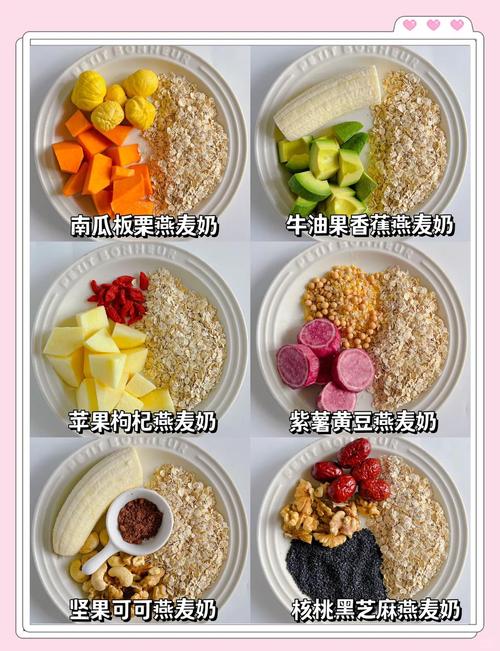 葡萄燕麦大S最爱的减肥餐是什么？