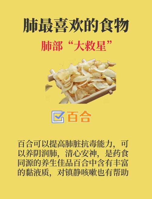 冬季最该吃的防病食物是什么？