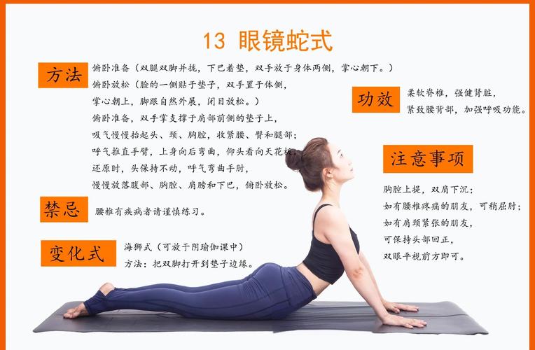 如何通过三个动作打造完美的腿部曲线？