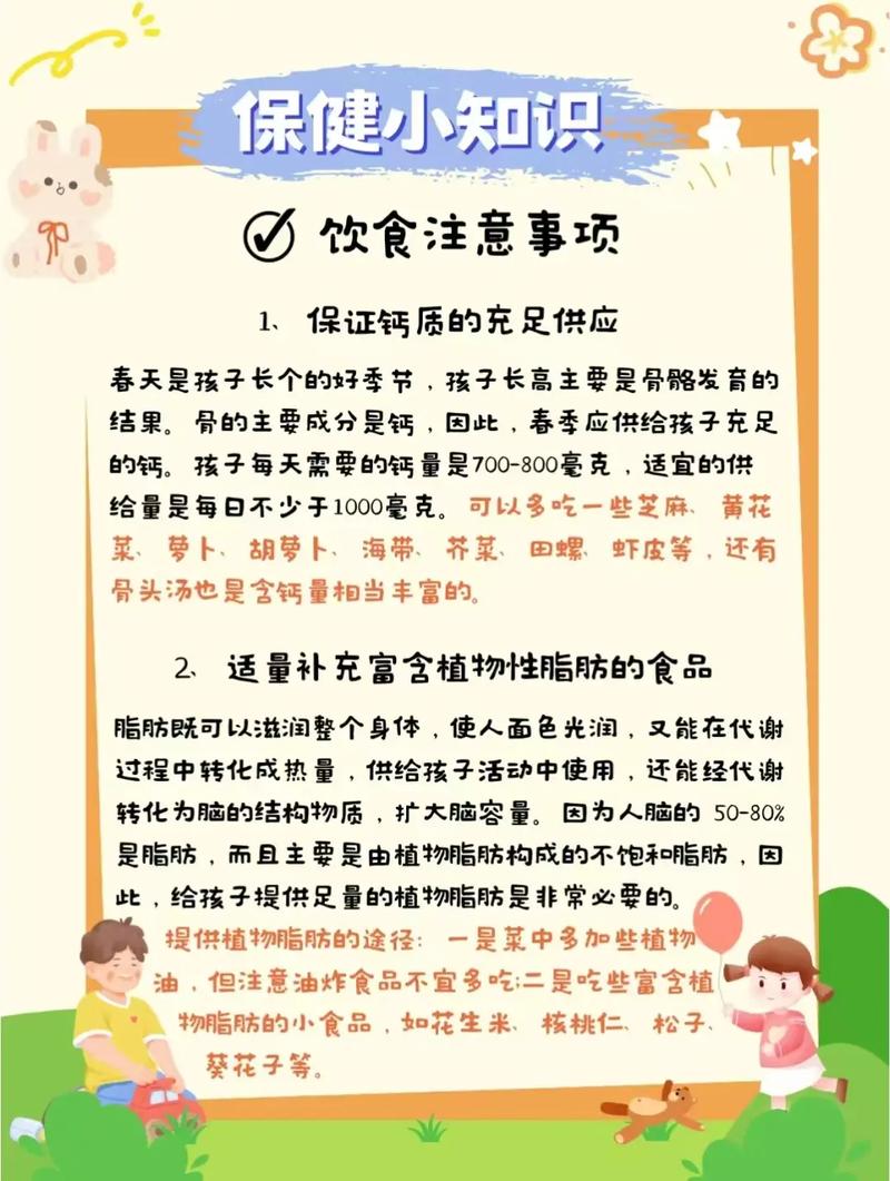 春季如何通过饮食有效预防身体浮肿？