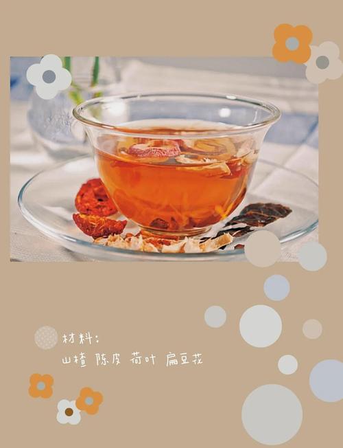 两周内喝消脂陈皮减肥茶能减掉15斤吗？