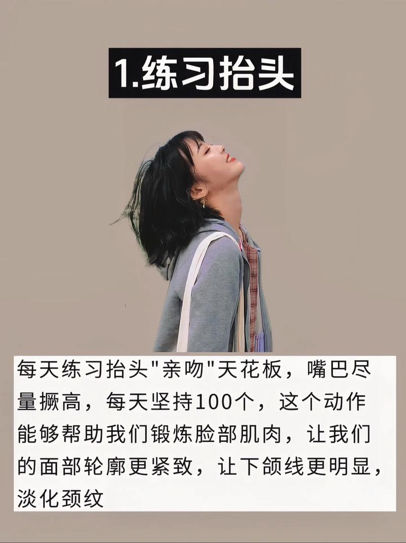 如何通过4个方法有效打造精致小脸？
