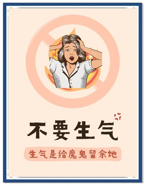 女性身体上常见的四大烦恼是什么？