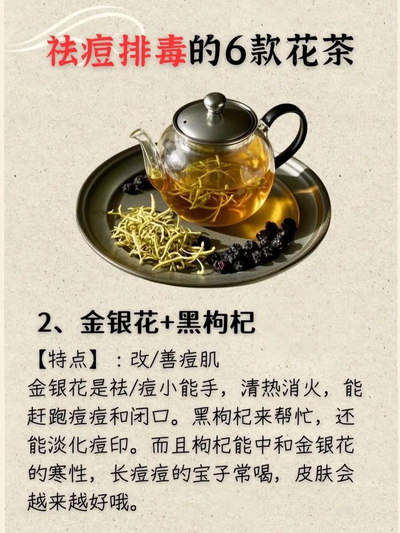 花草茶喝下去真的能排毒吗？