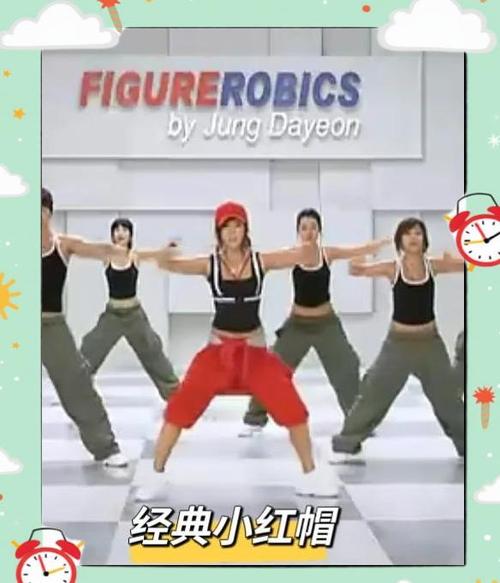 跳郑多燕减肥操真的有效吗？网友分享心得如何？