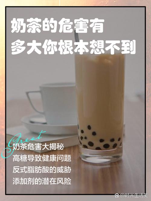 珍珠奶茶真的会成为减肥路上的绊脚石吗？