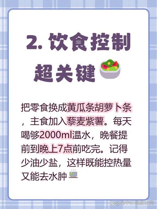 有哪些食物可以帮助吃掉婴儿肥，实现瘦脸效果？