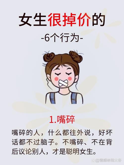 为什么不能掉以轻心？警惕生活习惯中的哪些错误？
