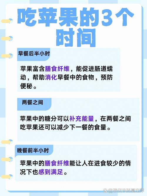 什么时候吃苹果最营养，什么时候吃葡萄最健康？