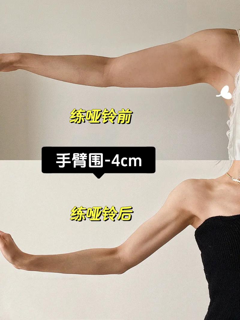 夏日如何快速打造竹竿臂，只需4招紧急瘦手臂？