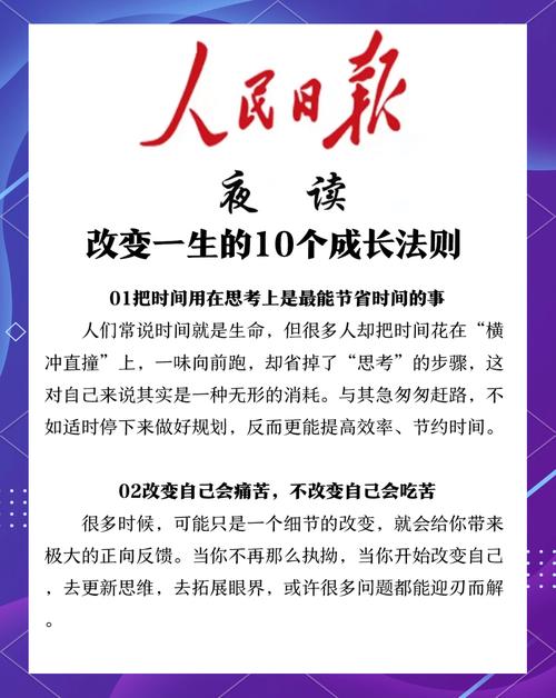 如何通过改变生活习惯，让我看起来年轻十岁呢？