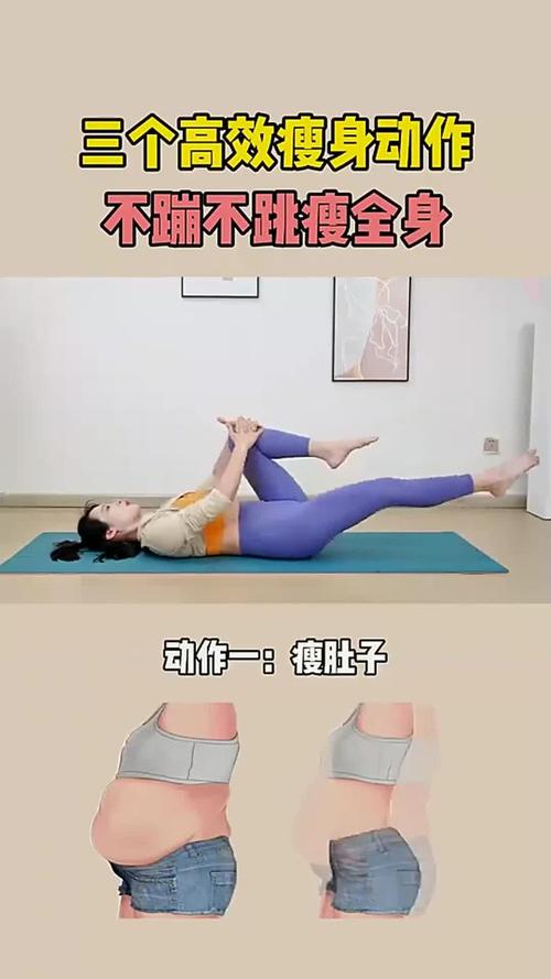 如何有效告别女性小腹婆，重塑完美身材？