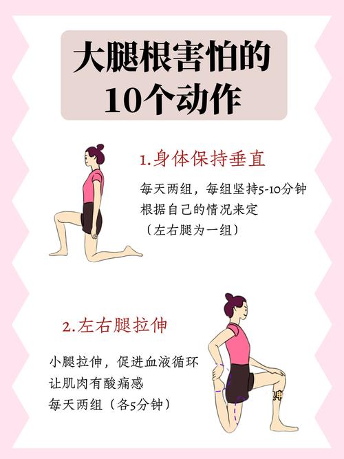 一晚上就能见效的超简单瘦腿操，真的存在吗？