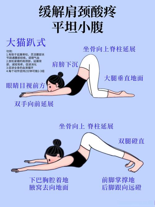 如何通过减肥瑜伽动作矫正四种不同类型的胖腿？