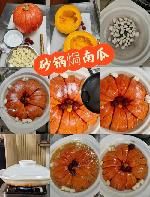 如何快速制作甜甜南瓜减肥餐，打造完美黄金身段？