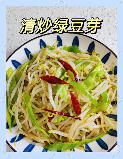 如何通过简单实惠的绿豆芽减肥法达到健康瘦身效果？