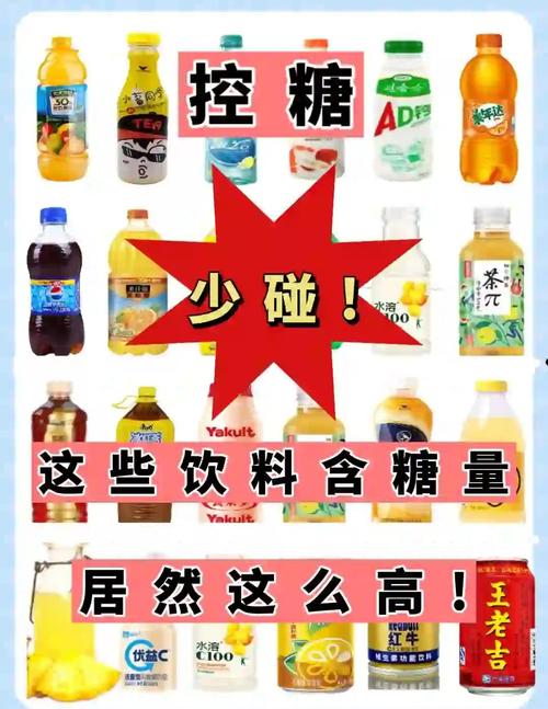 喝甜饮料真的能帮助我减少饭量吗？