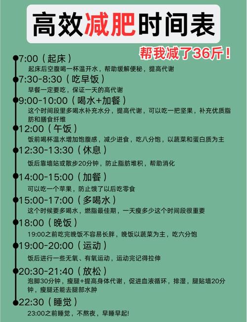 每天减肥者应该睡多少小时最有利于健康呢？