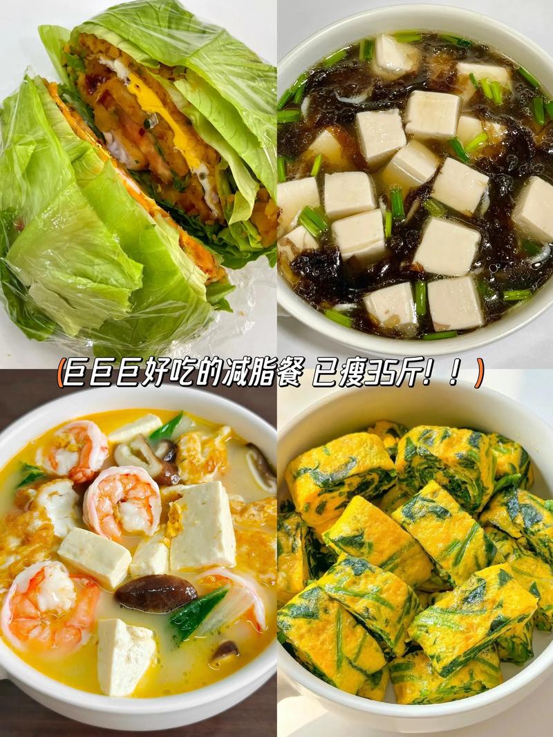 有哪些低卡燃脂食物可以边吃边享瘦呢？