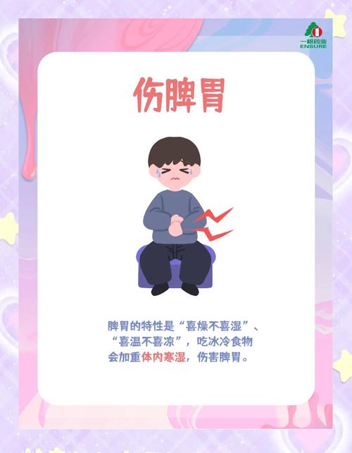 天冷时适量吃冷食真的有助于减肥吗？