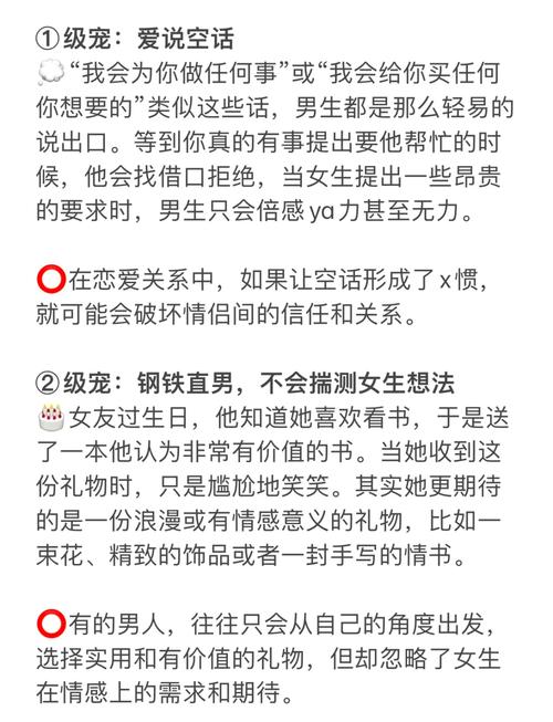 有多少男人会喜欢女人撒娇呢？