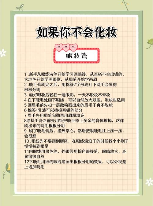 小脸美人有哪些美丽禁忌需要注意，以免影响肌肤健康和美丽？