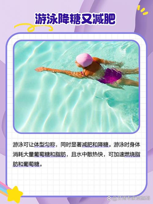 水中慢跑真的比陆地慢跑减肥效果更显著吗？