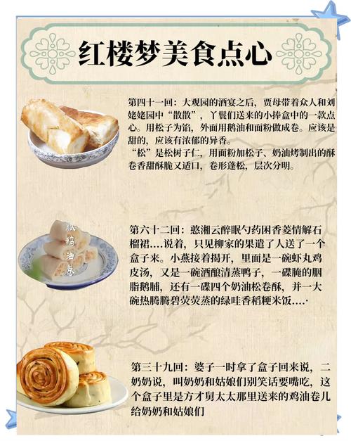 为什么这些点心总让人不知不觉就吃得多呢？