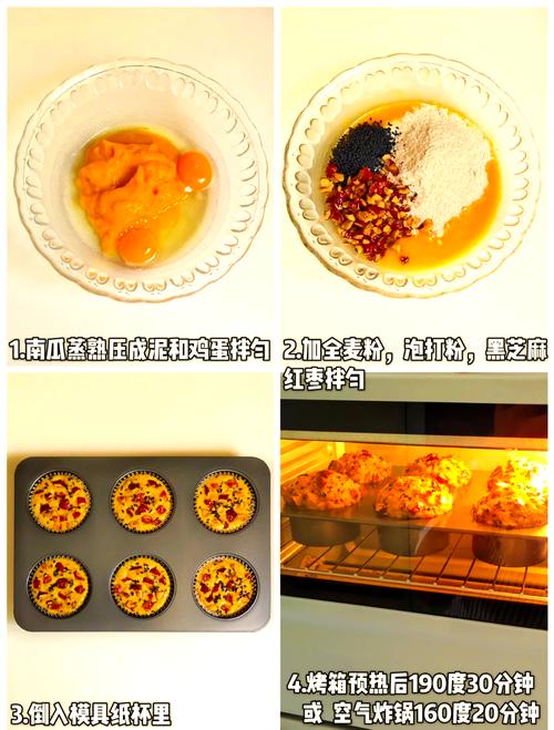 哪种甜食既能减肥又能促进新陈代谢？