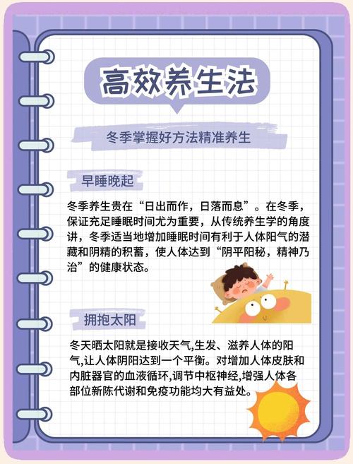 如何避免冬季发胖，掌握两个实用窍门？
