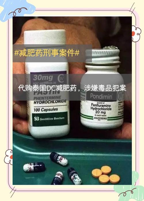 中可能含有的有毒成分有哪些？