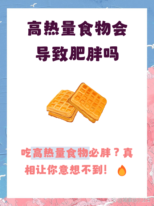 吃炸食会导致必胖的3种吃法，你了解吗？