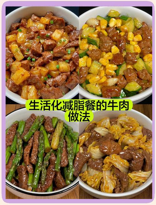 吃肉真的能帮助减肥吗？哪种肉类更适合减肥餐？