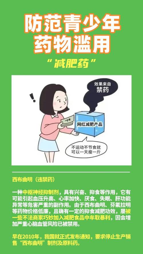 长期滥用娱乐，难道不是走向危险的自杀之路吗？