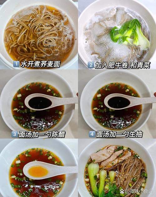 减肥期间怎么吃牛肉面才能避免增肥？