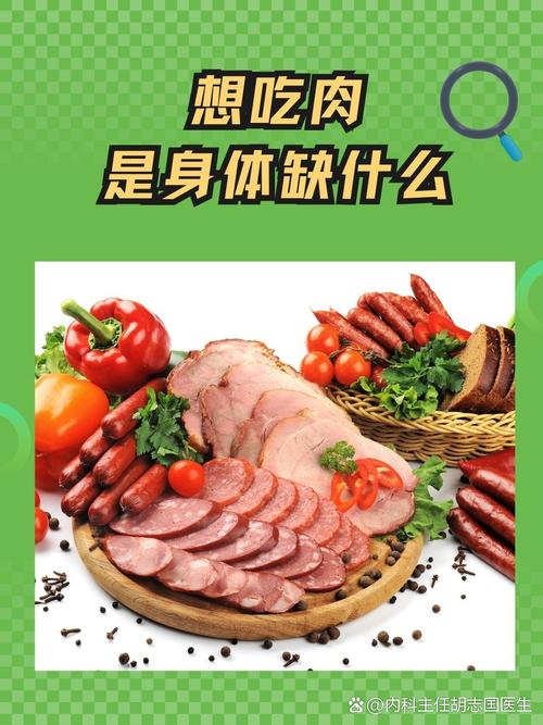 为什么某些食物会让人们产生难以抗拒的依赖感？