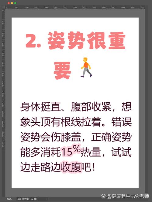 走路速度加快真的有助于减肥吗？