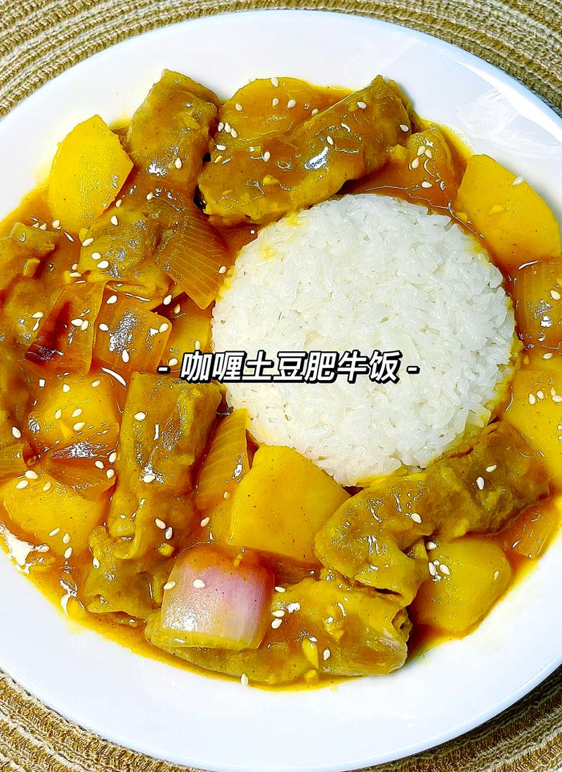 吃咖喱还能不胖？揭秘胖子们的健康咖喱食谱！