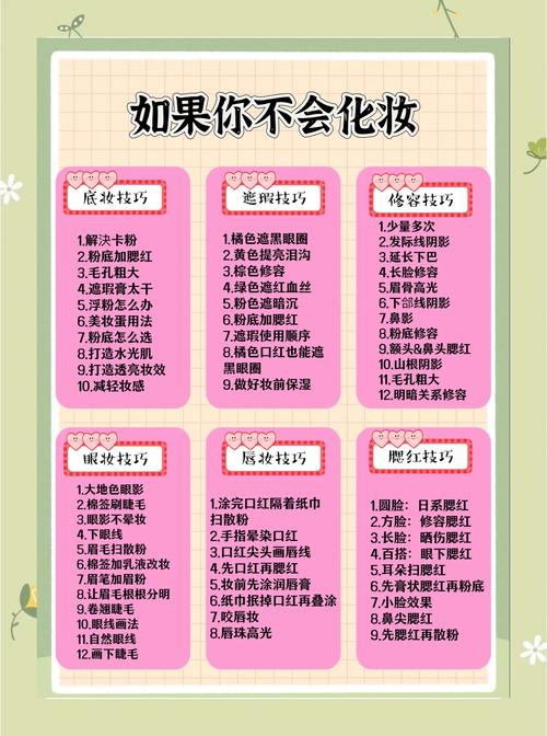 小脸美人有哪些美丽禁忌需要注意，以免影响肌肤健康和美丽？
